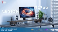 联想拯救者R27qe-30显示器首发价999元