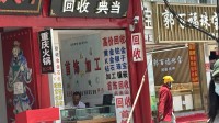 银价飙涨已全面超越金价 金店老板不敢回收