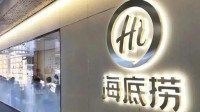 海底捞玩具大人不能随便拿了 客服：14岁以下送一个