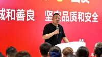 胖东来董事长：企业就是造福员工的 内卷就是在作恶