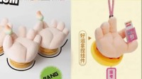 必胜客客服回应挂件抄袭：是否下架看处理结果