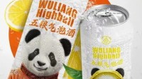 吸引年轻消费者！五粮液申请气泡酒鸡尾酒商标