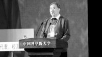 新中国“001号博士”马中骐逝世 享年85岁