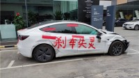 单踏板模式将被禁 工信部征求意见引争议：专家释疑