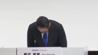 躬匠！丰田、本田、马自达CEO因造假公开鞠躬道歉