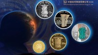 国家宝藏金银纪念币来了：2金3银 共7.5万枚