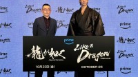 《如龙》真人剧公布！10月25日播出 桐生一马当主角