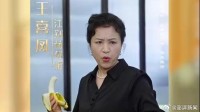 又一部微短剧全网下线：剧情低俗 刻意放大婆媳矛盾