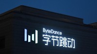 字节相亲被曝卡职级 员工：不知道后面会不会卡绩效