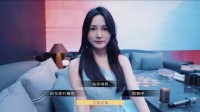 赛博选台？真人影游《夜店高手御女心经》上架Steam