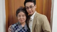她女扮男装43年终于火了 稀有剧种道情戏引关注