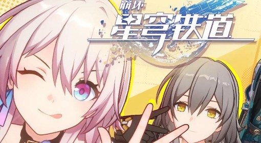 《崩坏：星穹铁道》2.2哈努故事书收集攻略