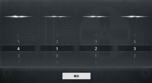 《鸣潮》此际我独行安全屋密码解谜攻略