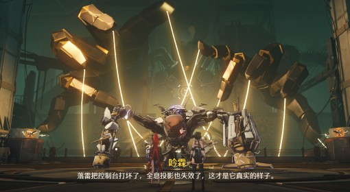 《鸣潮》此际我独行秘境宝箱位置攻略