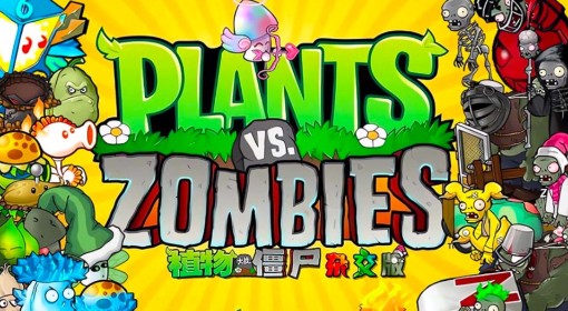 《PVZ杂交版》存档位置一览