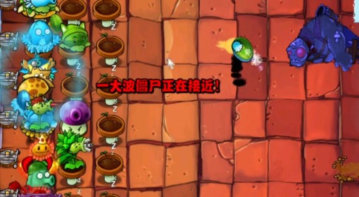 《PVZ杂交版》僵尸综合评分