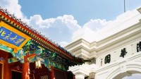 2025QS世界大学排名发布：北大清华跻身全球前20