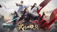 KK官方对战平台 剑指江湖 群侠传奇再现！