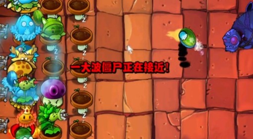 《PVZ杂交版》修改器分享