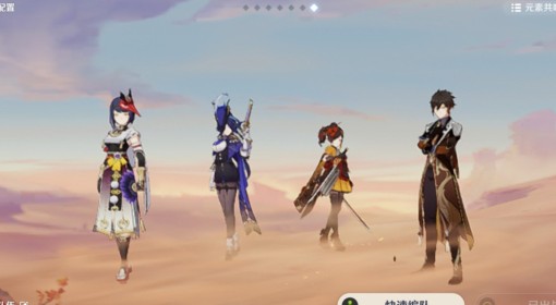 《原神》4.7克洛林德无真空配队与手法讲解