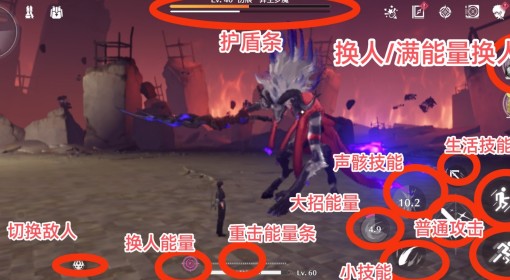 《鸣潮》战斗系统全方位解析与注意事项