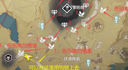 《鸣潮》地涌莲采集路线一览