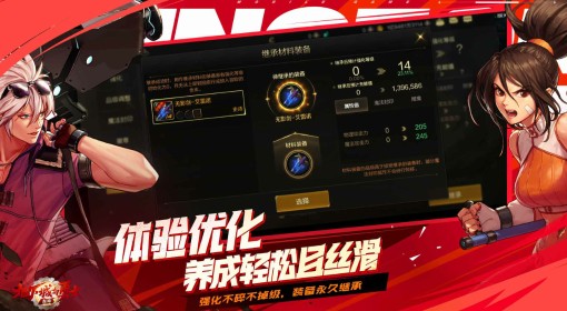 《DNF手游》气功搬砖加点推荐
