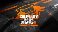 《COD21》Steam预购现已开启！标准版488元