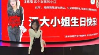 广州地铁允许个人投放广告后：相亲、求职等满天飞