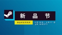 KRAFTON将在Steam新品节上发布两款新游戏