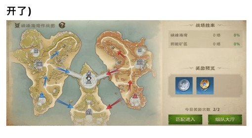 《塔瑞斯世界》开服第一天开荒路线指引