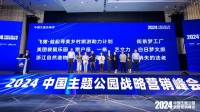 VRGO大空间虚拟现实技术革新文旅新纪元