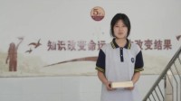 17岁中专女生爆冷闯进阿里全球数赛决赛 全球第12！