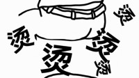 拒绝“烫屁股”！美团电单车防烫坐垫全国陆续上线