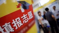 一学生因嫉妒篡改7名同学高考志愿 获刑1年半