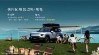 深蓝G318车顶可扩展成二层小洋楼：可带全家5人露营
