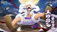 航海新纪元：UR五档·路飞降临《航海王启航》