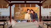 腾讯视频visionOS端上线：可沉浸观看《庆余年2》等