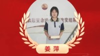17岁数学天才姜萍母亲发声：女儿正在备考感谢鼓励