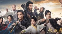 《金庸武侠世界》今晚开播！新版黄蓉、郭靖等亮相