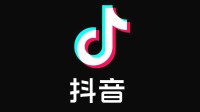 抖音支付来了！中国人民银行批准相关变动