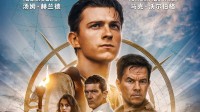 索尼官宣《神秘海域》电影续作！前作豆瓣仅6分