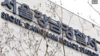 曝韩国组合成员被公司代表殴打 有关部门已立案