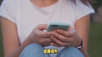 游戏主播网恋美女粉丝7年 转64万未见一面后报警