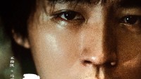 王俊凯新片《野孩子》新海报：眼神充满故事感！
