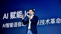 来自国际的认可：雷军登顶2024亚洲最佳CEO榜！