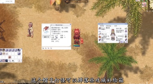 《仙境传说起源》拾荒机匠介绍及装备讲解