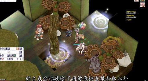 《仙境传说起源》时装获取教学