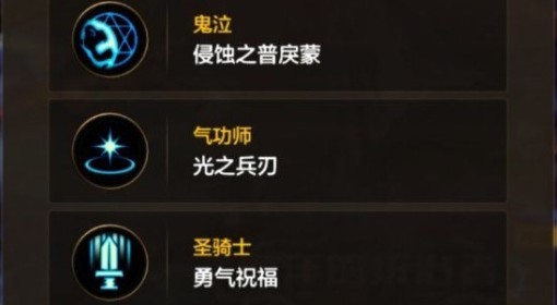 《DNF手游》罗特斯普通团本注意事项