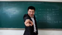 数学类专业报考热度进入前10 张雪峰称低于100分别报